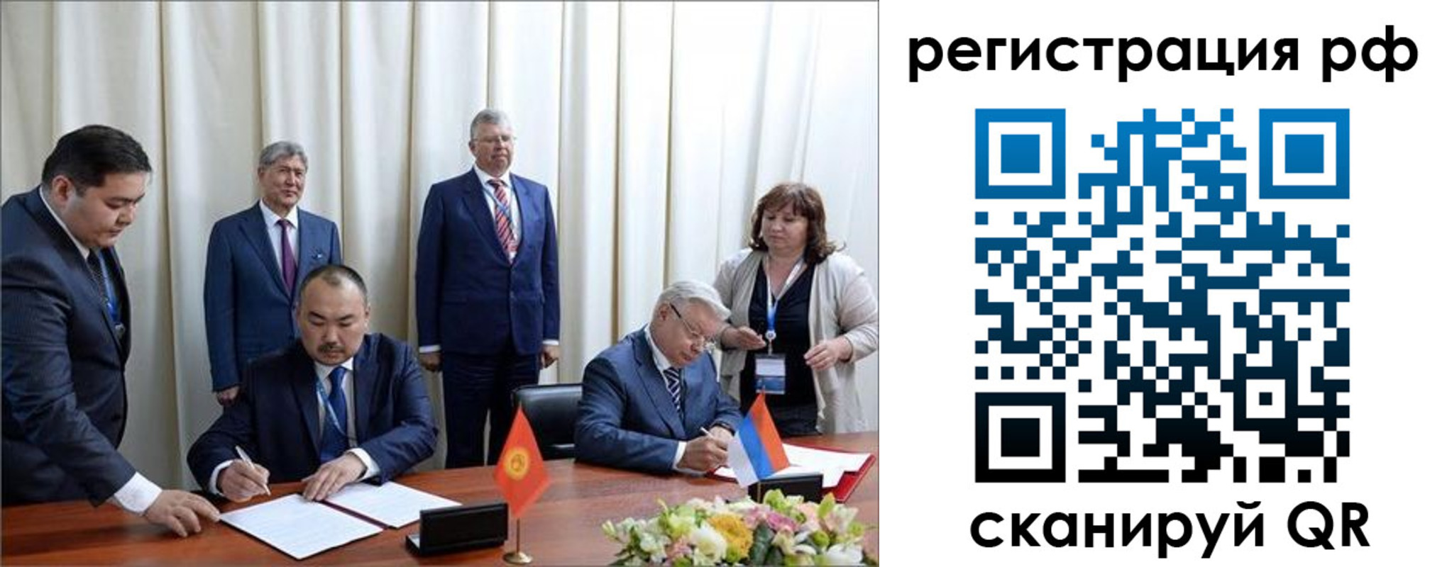 прописка штамп в Суворове