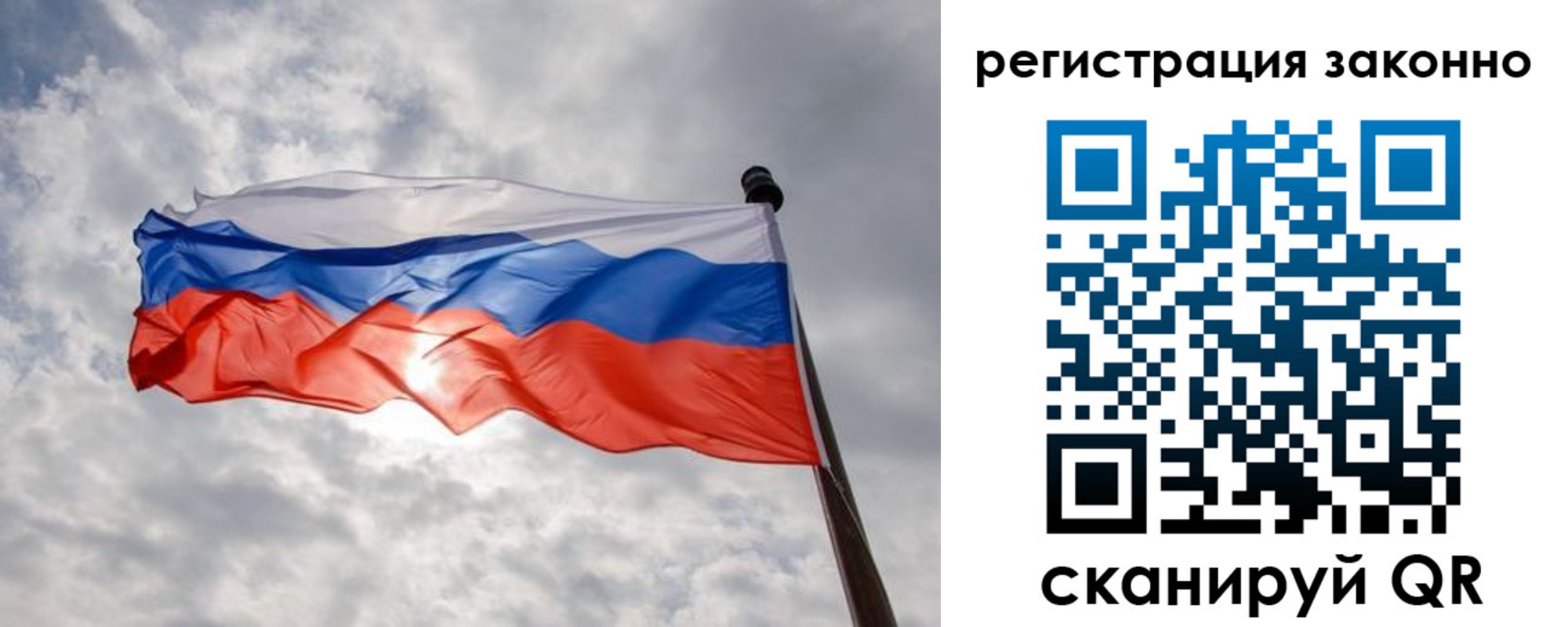 временная регистрация собственник в Суворове