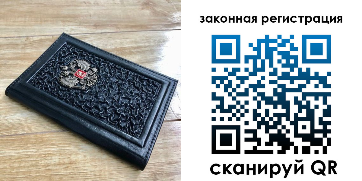 временная регистрация в Суворове