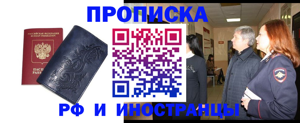 форма 3 в Суворове